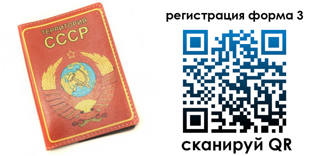 форма 3 в Боре
